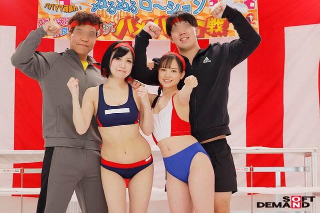 SENZ TV パパママ頑張れ！！ ぬるぬるローションでスポーツ大好き仲良し家族対抗ハメハメ合戦2022 軟体も長身も大集結！射精とローションを制して優勝賞金100万円を目指せ！ サンプル画像 3