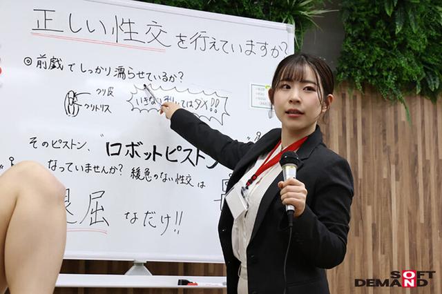 満30歳童貞で定年セックス 童貞保険 手ごろでがっちり筆おろし保障！話題のち○ぽ生命勤務、筆おろし課担当の26歳えなさんに密着！ 満期セックスをはじめ、童貞面談・ち○ぽ検査・セックス講習会と筆おろし課の業務を一挙大公開！ サンプル画像 8