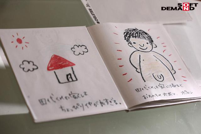 【特集】わが家はセックスがコミュニケーション！ 令和の新たな’家族のカタチ’とは… 日常的に家庭内性交が行われる家族に密着 サンプル画像 10