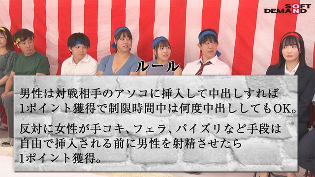パパママ頑張れ！！ 仲良し家族対抗ぬるぬるローションハメハメ合戦2023 個性派家族たちの異種混合本気バトル 体格・お〇んぽ捌き・ヌルテクを制して優勝賞金100万円を勝ち取れ！ サンプル画像 2