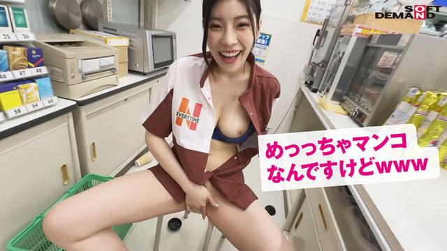 憑依バカッター 神木麗 奇跡のクリスマスプレゼント？！ デカ乳バイトちゃんのカラダ使って大暴走じゃーいww クリスマスのコンビニで再びエロバカ大炎上スペシャル聖夜のおっぱいま〇こ投稿！29連発マシマシ祭り！！ サンプル画像 4