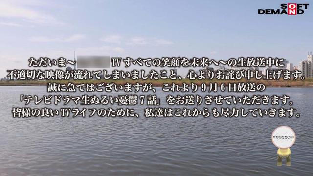 洗脳リングに浸食されていくバラエティー特番のアナウンサーたち わたし達はご主人様専用ボランティアま○こです。 サンプル画像 14