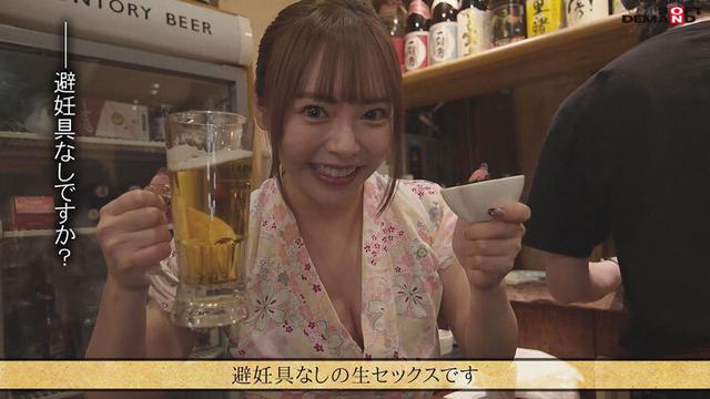 たった千円で超ペロペロに…？！ 早い・安い・ヌきまくりで話題の即尺ヌキありセンペロ酒場に密着！ SODstar×SENZ 小倉由菜 サンプル画像 13