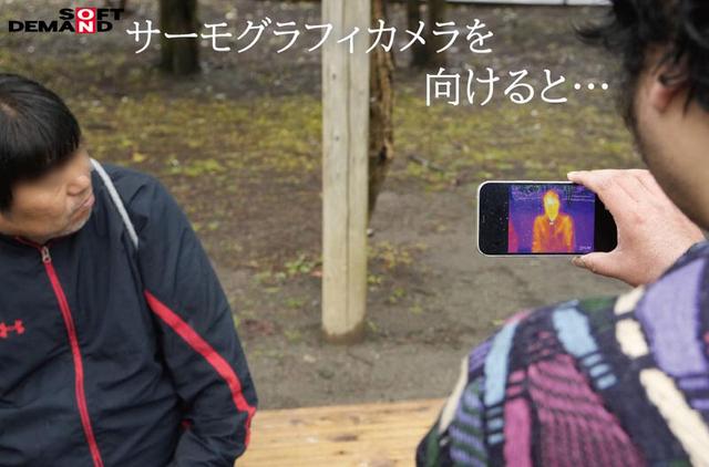 本当にいた透明人間の話 白昼の学校で女子〇生たちのカラダをやりたい放題 サンプル画像 2