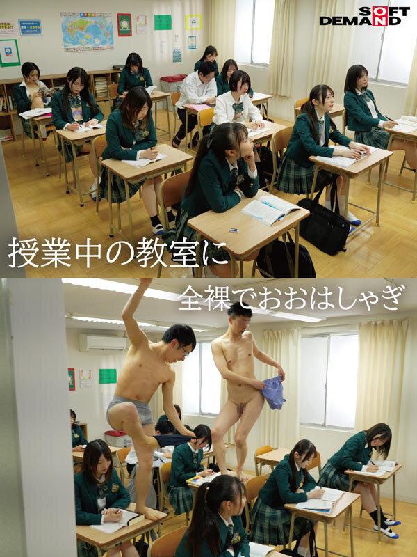 本当にいた透明人間の話 白昼の学校で女子〇生たちのカラダをやりたい放題 サンプル画像 4
