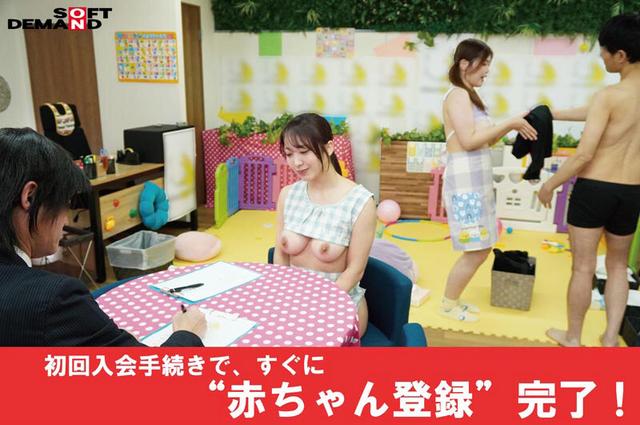 全国の駅やオフィス、公共機関などに展開中！ 月額2980円でいつでもバブリ放題！ オトナのコンビニエンス託児サロン チョコバブ！ サンプル画像 2