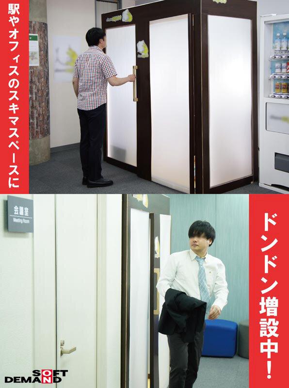 全国の駅やオフィス、公共機関などに展開中！ 月額2980円でいつでもバブリ放題！ オトナのコンビニエンス託児サロン チョコバブ！ サンプル画像 5