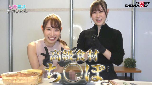 ペニスしゃぶりまくりASMR！ おち〇ぽモッパン！！ ＃よく張りグルメ女子7名収録 ＃モッパン ＃mukbang ＃美味ち〇ぽ ＃生ザーメン ＃ごっくん ＃Japanese ＃大食い ＃ちんテロ ＃大胃王 サンプル画像 5