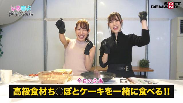 ペニスしゃぶりまくりASMR！ おち〇ぽモッパン！！ ＃よく張りグルメ女子7名収録 ＃モッパン ＃mukbang ＃美味ち〇ぽ ＃生ザーメン ＃ごっくん ＃Japanese ＃大食い ＃ちんテロ ＃大胃王 サンプル画像 7