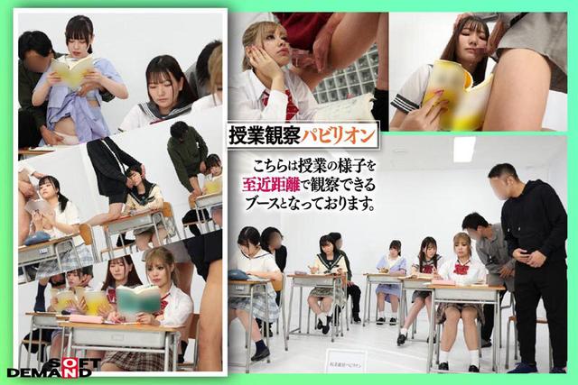 おいでよ！ 日本女子○生博覧会-ジョシ博！！- 6種のパビリオン・ブースを開設！ 乳比べ！キス比べ！ハメ比べ！で女子○生の生態を徹底究明！ サンプル画像 5