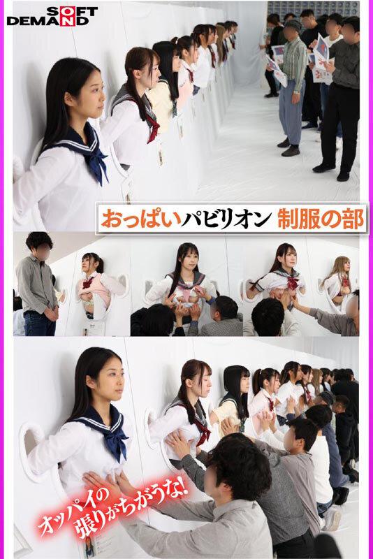 【SP特典版】おいでよ！ 日本女子○生博覧会-ジョシ博！！- 6種＋1のパビリオン・ブースを開設！ 乳比べ！キス比べ！ハメ比べ！で女子○生の生態を徹底究明！ サンプル画像 2