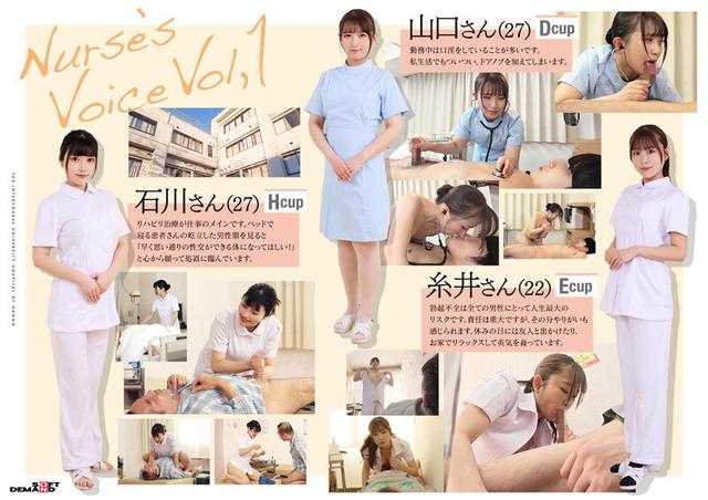 性交総合大学病院 全10科の看護師による口淫・手淫・性交を通じた射精医療。100台のカメラで迫る超リアル業務190分 サンプル画像 4