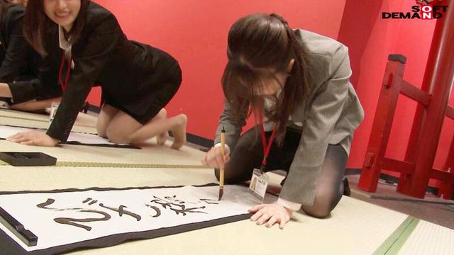 エロで厄除け！SOD女子社員 ハーレムドスケベお正月ゲーム7種ヌキ遊び尽くし新年会 福マン女子社員6名がユーザー様1名へ2024年の健康と幸せオナニーを祈願する濃密接待！ サンプル画像 4