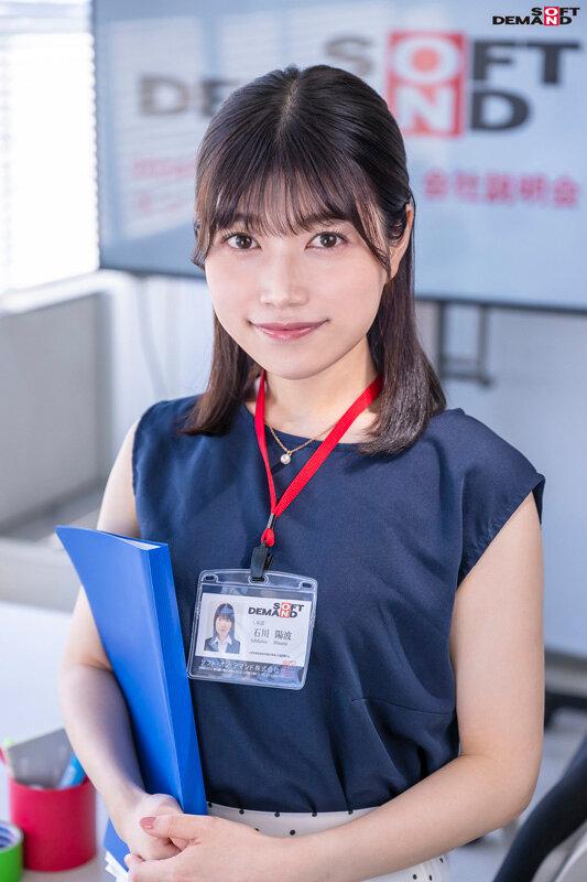 おっとりしてるのに、なんか色っぽい。定期面談で皆を癒してくれる人事部 石川さんの裸が見たい！…という社内の声多数だったので、AV出演させたら、ギャップヤバすぎどスケベSEXが撮れました。【無許可で発売！】人事部 中途2年目 石川陽波 サンプル画像 13