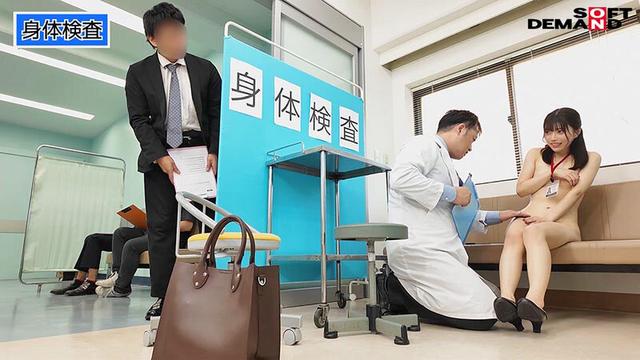 人事部 中途2年目 石川陽波 「全裸検診」「公開検尿」「膣内検査」ドッキリ全裸健康診断で潮吹き＆お漏らし大絶頂！ サンプル画像 7