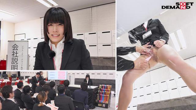 SOD女子社員 絶頂！イキまくり会社説明会2024 計85回漏らしても絶対に攻めを緩めない誘発オルガスムス連撃研修 幹部候補3名は強靭な責任感で会場をイキ汁びたしにしても諦めずバレない様に潮噴きと気持ち良さを堪える震えた声でSODの魅力発信を繰り返す… サンプル画像 16