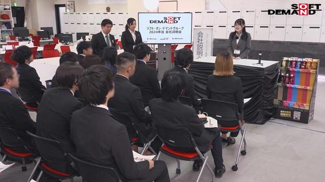 SOD女子社員 絶頂！イキまくり会社説明会2024 計85回漏らしても絶対に攻めを緩めない誘発オルガスムス連撃研修 幹部候補3名は強靭な責任感で会場をイキ汁びたしにしても諦めずバレない様に潮噴きと気持ち良さを堪える震えた声でSODの魅力発信を繰り返す… サンプル画像 4