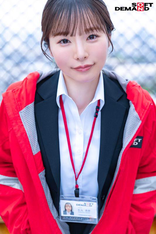勝手にAV発売！ 営業部中途2年目 松丸香澄 サンプル画像 2
