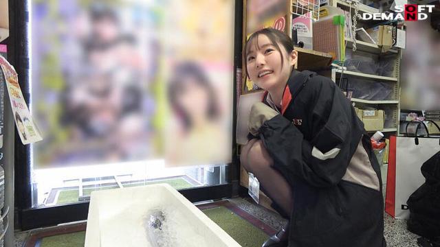 勝手にAV発売！ 営業部中途2年目 松丸香澄 サンプル画像 6