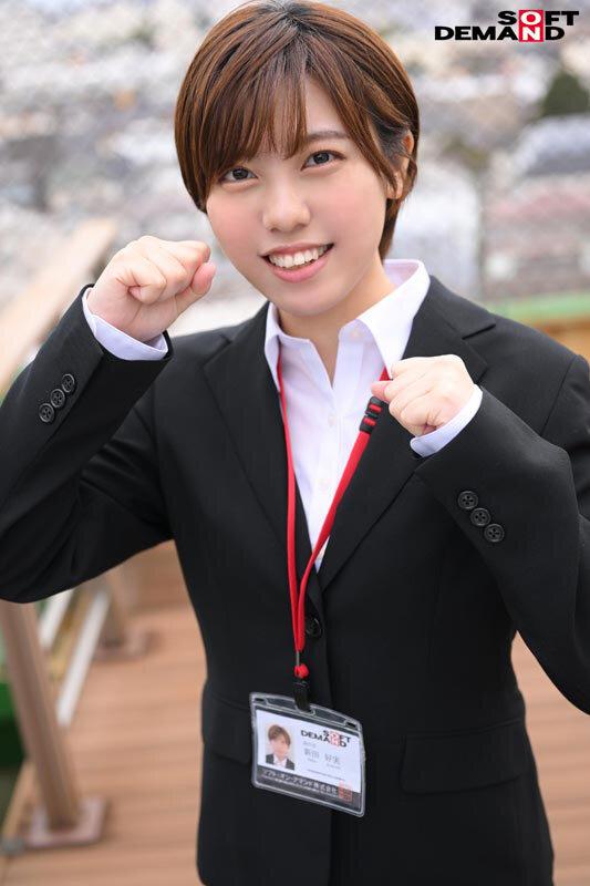 みんなの弟みたいなやつ。AD新田 AV出演。 制作部中途1年目 新田好実 サンプル画像 14