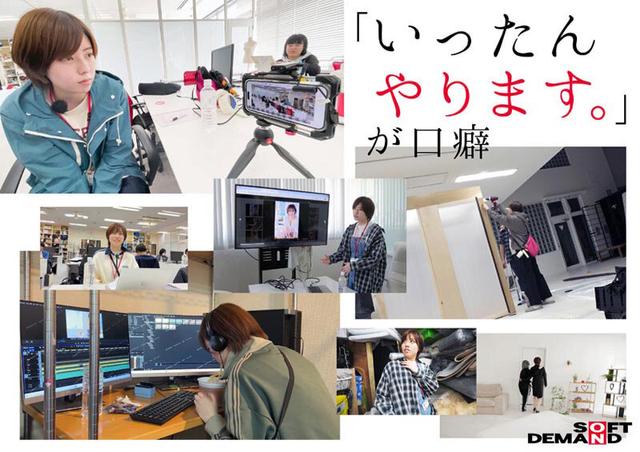 みんなの弟みたいなやつ。AD新田 AV出演。 制作部中途1年目 新田好実 サンプル画像 4