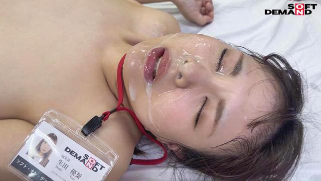 新卒2年目 編集部 生田優梨 有給取って、ぶっかけ精子に溺れました サンプル画像 12