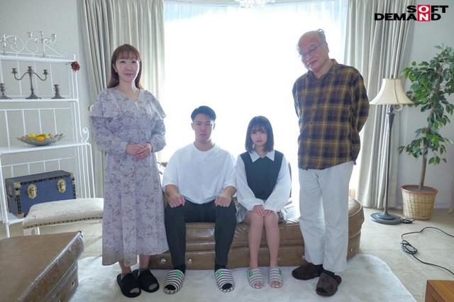妹は僕が毎晩劣情のままに拘束セックスしていることを明日になったら忘れている。 紬希ゆら サンプル画像 3