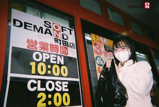 人見知りで恥ずかしがりやな現役女子大生山下ゆめり（20）AV DEBUTドキュメント 女ADが2泊3日の完全密着 内に秘めていたSEXへの好奇心を記録 サンプル画像 8