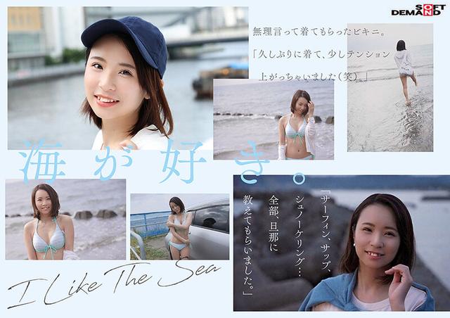 夫婦でカフェを経営する人懐っこい笑顔で地元客に愛される名物奥さん 小林沙良 29歳 AV DEBUT サンプル画像 4