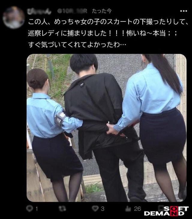 巡察レディのお仕事 ～路上隠し撮り少年更生精子回収編～ サンプル画像 2