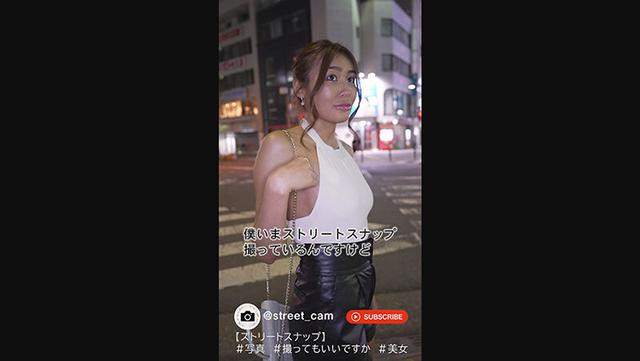 大宮駅前ナンパちょろい説 三岳ゆうな サンプル画像 3