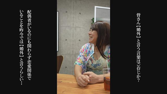 既婚者コンパで知り合ったエロすぎる婚外の話 波多野結衣 サンプル画像 3