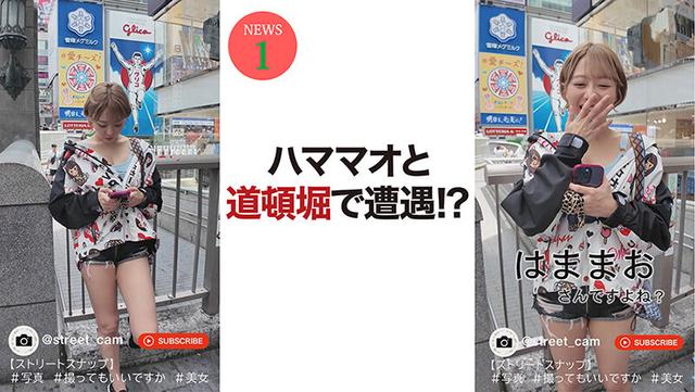 浜崎ウォーカー 浜崎真緒 サンプル画像 3