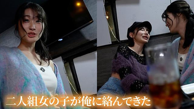 BARで釣れた女子二人組。肉食だった先輩の事後目覚めた控えめ後輩にも火がついて跨られた話 沙月ふみの サンプル画像 3