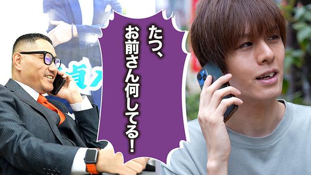 童貞メシア性の伝道師南条が教える童貞を真の漢にする方法 Nia サンプル画像 3