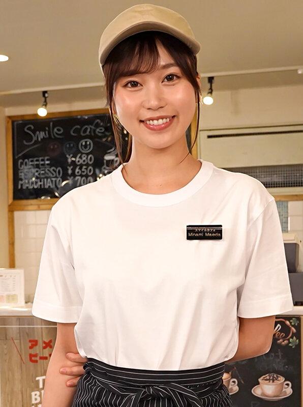 「お待たせしましたお客様、スマイルカフェです」接客中は何をされても常に笑顔の、顧客満足度最高水準のカフェ店員に密着 みなみ（22） サンプル画像 1