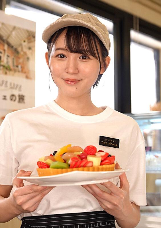 「お待たせしましたお客様、スマイルカフェです」接客中は何をされても常に笑顔の、顧客満足度最高水準のカフェ店員に密着 ゆら（22） サンプル画像 1