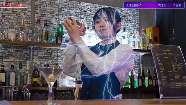 お仕事中の女を時間停止して強●交尾 自由自在にラブドール化 バーテンダー編 サンプル画像 1
