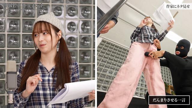 「可愛いよりも面白いって言われたい」どんなにイカされても笑いを取り続ける女芸人に密着 男女コンビ芸人HARD 作家へのネタ見せ編 サンプル画像 1