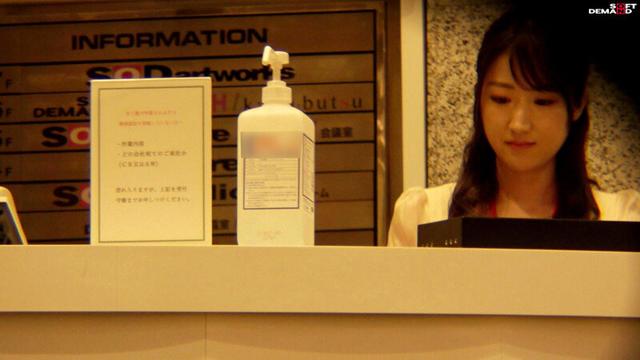 SOD女子社員10名 業務時間内声ガマンオナニー報告3 SOD社内隠しカメラが捕えた業務中オナニー 2画面見比べておシコり下さい サンプル画像 4