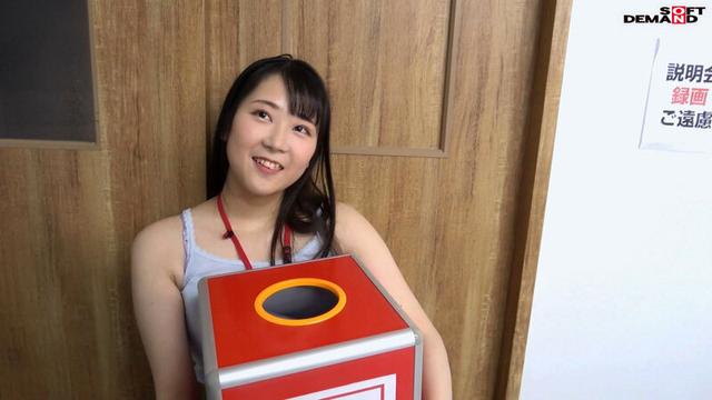 マブしいハニカミ八重歯の着痩せ代表21歳は想定以上のぶるるんHカップ SOD女子社員ハダカになるより恥ずかしい！脱ぎキャンBOX野球拳 メディア事業部 中途1年目 米内美和 サンプル画像 4