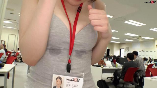 みんなのお姉さん上司、平日のオフィスでチン負け。SOD女子社員 ハダカになるより恥ずかしい脱ぎキャンBOX野球拳 流通部2年目 鈴木真衣乃 サンプル画像 17