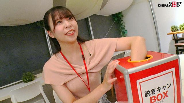 渋々と始まり徐々に溢れゆく愛液 SOD女子社員 ハダカになるより恥ずかしい脱ぎキャンBOX野球拳 制作部 新卒1年目 二瓶明菜 サンプル画像 2