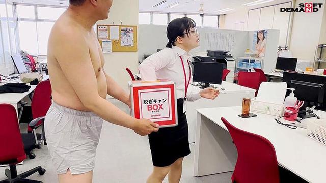 うどん好きプロモーション部 新卒1年目 米本亜希 つぶらなおっぱいコピー ハダカになるより恥ずかしい！脱ぎキャンBOX野球拳 サンプル画像 5
