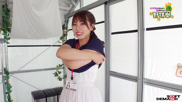新卒イチの天然ちゃんは、とっても恥ずかしがり屋。SOD女子社員 ハダカになるより恥ずかしい脱ぎキャンBOX野球拳 総務部 新卒1年目 大川釉埜 サンプル画像 2