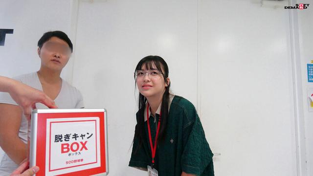 入社したての時は清楚ぶってたのに実はヤリマン！？ハダカになるより恥ずかしい！脱ぎキャンBOX野球拳 制作部 新卒1年目 吉井彩葉 サンプル画像 4