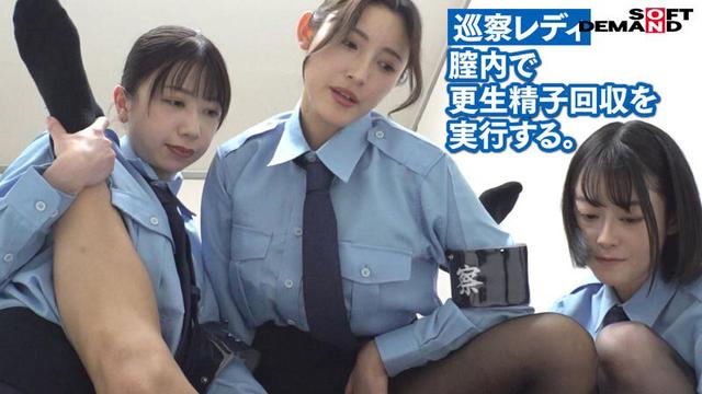 巡察レディのお仕事～街中非行少年更生精子回収を行う24時間～ サンプル画像 12