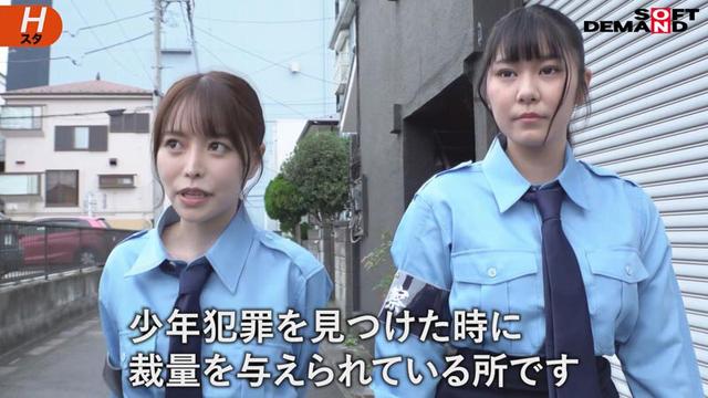 巡察レディのお仕事～街中非行少年更生精子回収を行う24時間～ サンプル画像 5