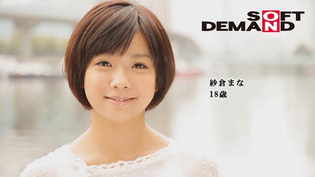 【 AI リマスター版 】紗倉まな AVDebut サンプル画像 2