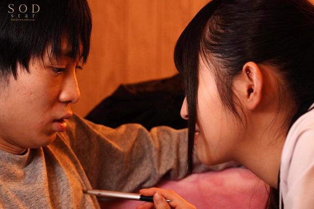 逆調教NTR 「先生、乳首イジメられるの大好きでしょ？」ある日、教え子の楓ちゃんはいきなり僕の乳首を撫でながらそう囁いてきた。 柊木楓 サンプル画像 12